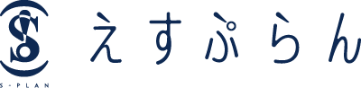 えすぷらん株式会社